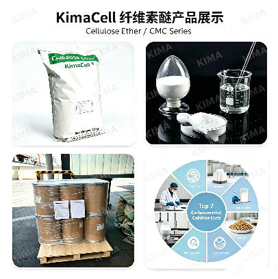 Kima Chemical CMC series