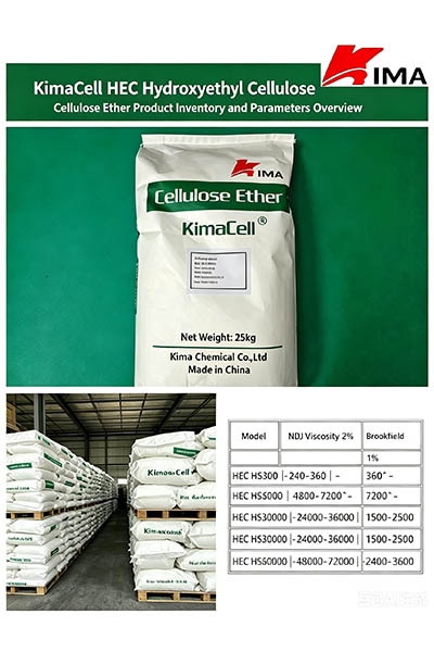 Kima Chemical HEC Hydroxythyl Cellulose Kima Chemical HEC Hydroxythyl Cellulose